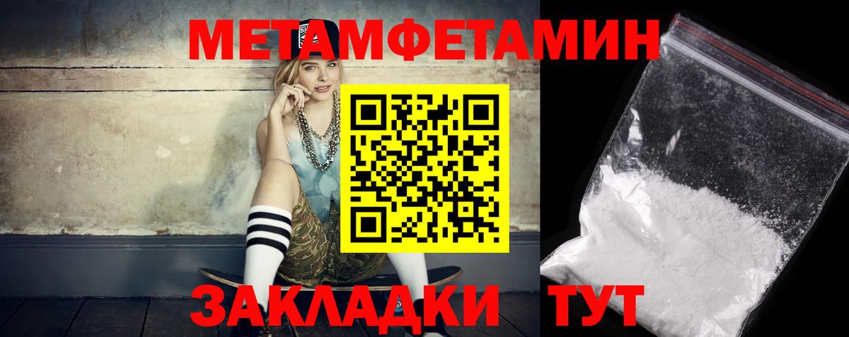 Рассказово  Amphetamine  Вход с VPN  АМФ 97% 