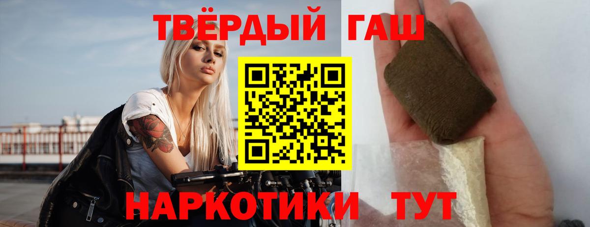 ГАШ 40% ТГК Рассказово