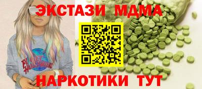 сатива Будённовск