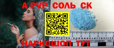 mdpv Бугуруслан