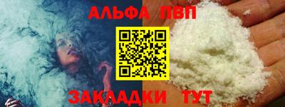 mdpv Бугуруслан