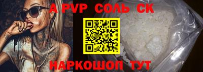 mdpv Бугуруслан