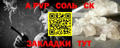 mdpv Бугуруслан