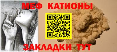 мяу мяу мука Бузулук