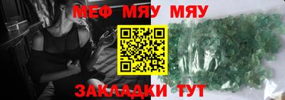 сатива Будённовск