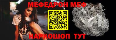 мяу мяу мука Бузулук