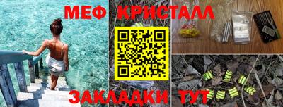 сатива Будённовск