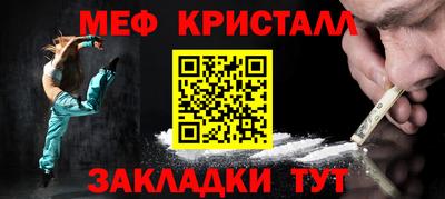 сатива Будённовск