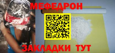 mdpv Бугуруслан