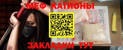 мяу мяу мука Бузулук