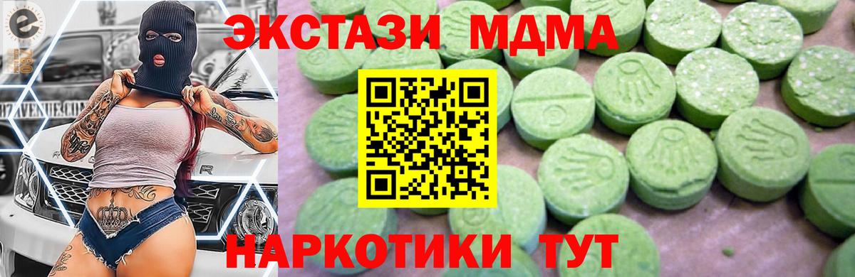 Рассказово  МДМА молли  МДМА молли  Вход с VPN 