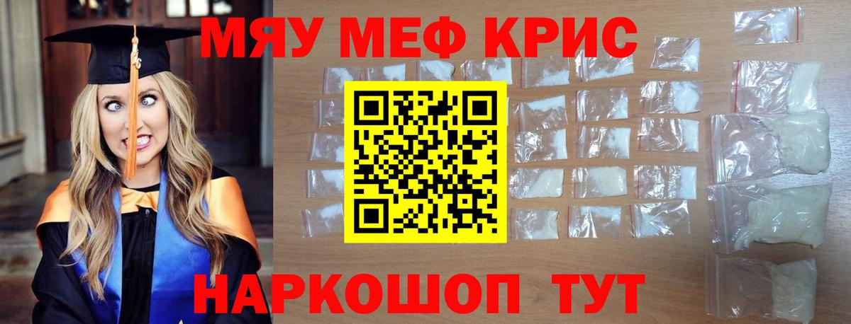 МЕФ Рассказово