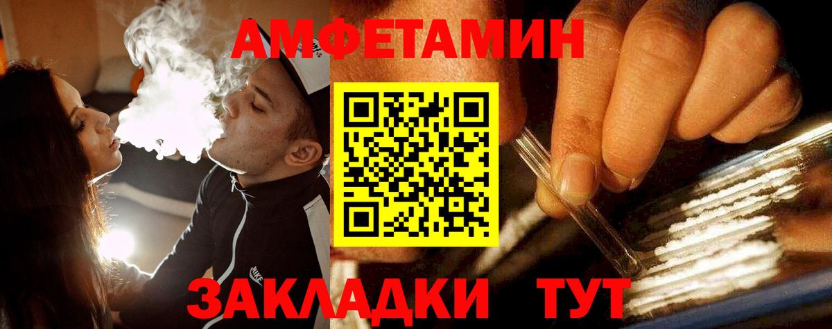 Рассказово  МЕТАМФЕТАМИН  Вход с VPN  МЕТАМФЕТАМИН винт 