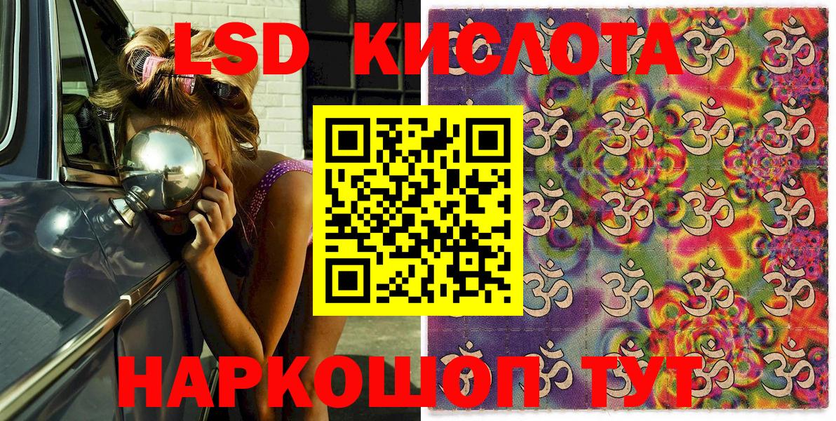 Наркотические марки 1500мкг Рассказово