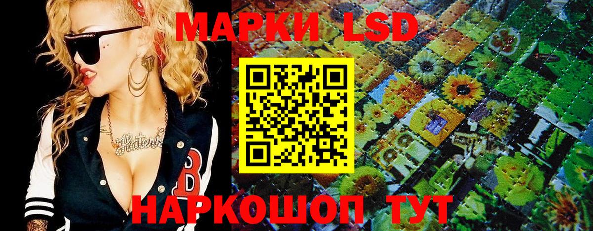 Наркотические марки 1,8мг  Наркотические марки  Наркотические марки 1,8мг  Рассказово  Вход с VPN 